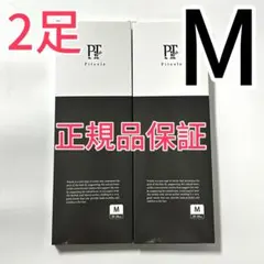 pitsoleピットソール【正規品】 Mサイズインソール2足z 412