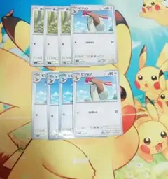 ポケモンカードゲーム ポッポ まとめ売り