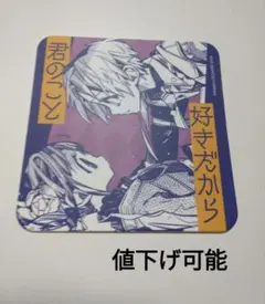 地縛少年花子くん　化け猫旅館花子亭 コースター 茜葵 おまけ付き
