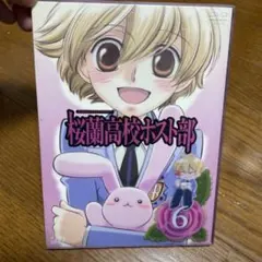 ゆめ様 リクエスト 2点 まとめ商品