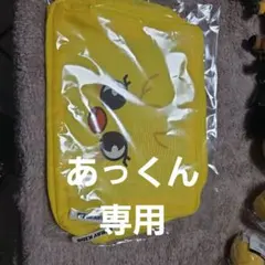 スキズ ポガリ トラベルポーチ straykids