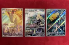 熱風のアリーナ SR・AR まとめ売り【プロモ・おまけ付き】