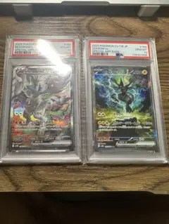 ポケカ ゼクロムex・レシラムex SAR PSA10 2連番 - メルカリ