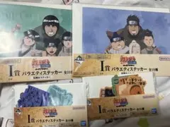 NARUTO 이치방쿠지 バラエティステッカー 4種セット