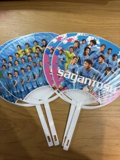 サガン鳥栖 2026シーズン 応援うちわ 2種類ミックス 新品未使用品