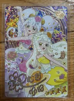 ひみつのアイプリ ゆうきのブロッサムツイン サイン つむぎ