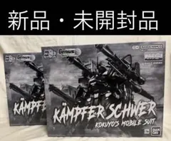 ガンプラ5点 RGフルバーニアン/HGジムスパルタン/HGケンプファー
