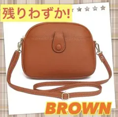 レディース ショルダーバッグ　ブラウン　茶　エレガント　大人系　スマホ　携帯