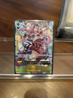 ペローナ【R】 パラレル OP14-111 ONE PIECEカードゲーム