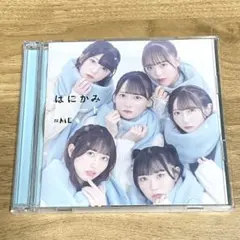 ≠ME CD はにかみショート (Type-B)
