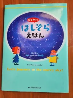 nishi様 リクエスト 2点 まとめ商品