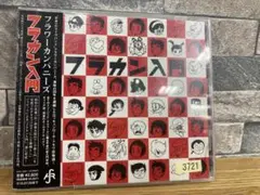 フラワーカンパニーズ 邦楽