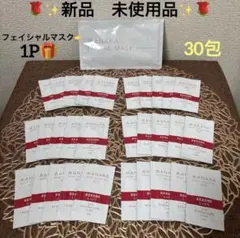 マナラモイストウォッシュゲルしっとり2mL×30包フェイシャルマスク1Pおまけ付