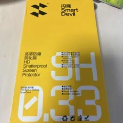 iPhone 16e 13PRO 14 保護フィルム 2枚強化ガラス A45