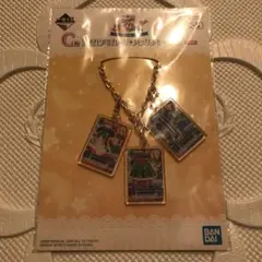 アイカツ 一番くじ C賞 バッグチャーム ビリジアントルテ