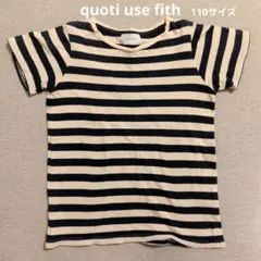 quoti use fith ボーダー ストライプ 110サイズ
