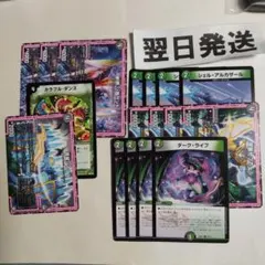 ⒀ 黒緑オーラ パーツまとめ バラ売りOK ▼