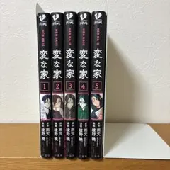 Item thumbnail for item d09ea3fe-cc37-4a6d-a4a4-83db2360f488