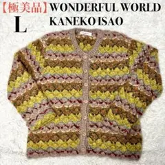 【極美品】ワンダフルワールド　カネコイサオ　ニットカーディガン　モヘヤ混　バラ柄のサムネイル