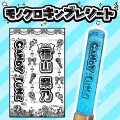 2026年最新】Candy tune ペンライトの人気アイテム - メルカリ