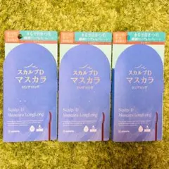 スカルプD マスカラ ロングロング モカブラウン ウォータープルーフ 6g ×3のサムネイル