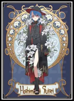 星街すいせい ミュシャ カードスリーブ ホロライブ hololive aa