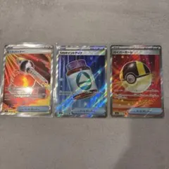 ポケモンカード　グッズsrまとめ売り