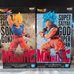 ドラゴンボール MAXIMATIC 孫悟空セット
