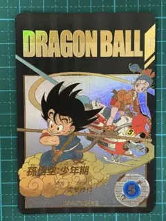 2026年最新】ドラゴンボールスーパーダイバーズ 孫悟空 ex2-009の人気