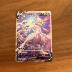S*n様 ミュウツーV SR S10b Pokémon GO 073/071