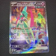 やまや様 リクエスト 2点 まとめ商品