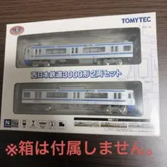 水*！様 TOMIX 2917 JR電車サハ209形 京浜東北色 3両セット - メルカリ