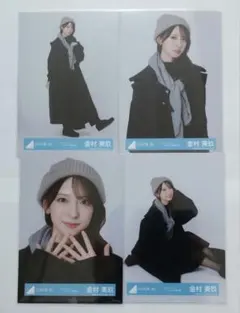 金村美玖 日向坂46 クリフハンガー ジャケット 集合 MV 生写真 コンプ 日向坂46 金村美玖「クリフハンガー」ジャケット写真衣装 4種コンプ