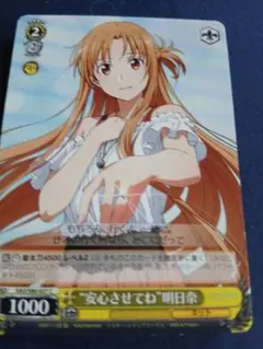 水着のダクネス KS/W55-009 R ヴァイスサイド ブースターパック こ