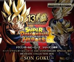 2026年最新】SDBH 13th anniversary special setの人気アイテム - メルカリ
