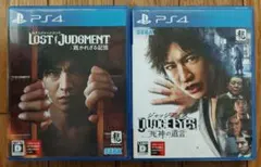 PS4 ジャッジアイズ　ロストジャッジメント 2本セット
