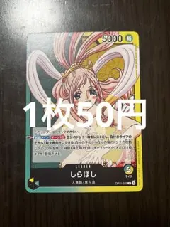 Summer Sweet Memory ルビー 敢闘賞 PR タイカプ　推しの子 Summer Sweet Memory ルビー 敢闘賞 PR タイカプ 推しの子 - メルカリ