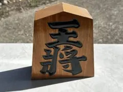 そしじ玉を持つ龍 差し込み 焼桐板 八角形 浮彫り ハンドメイド 置物