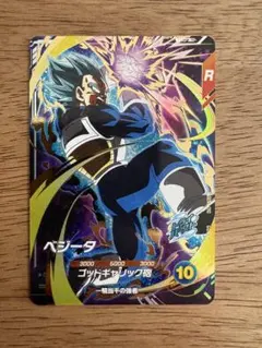 ドラゴンボールスーパーダイバーズ GDR SDV1-010 ベジータ