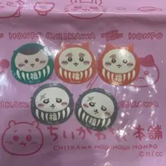 ちいかわもぐもぐ本舗川越　だるまになっちゃった　フレークシール