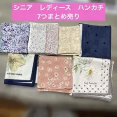 レディース ハンカチ 7枚セット まとめ売りのサムネイル
