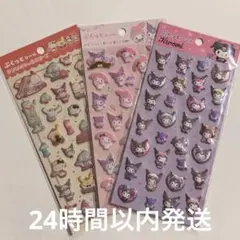 かおりん様 リクエスト 2点 まとめ商品