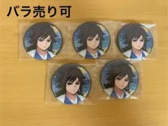 鬼滅の刃 阿波踊り 冨岡義勇 缶バッジ 5点セット - メルカリ