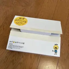 ゆず 完全枚数限定ミニアルバム ゆずマンの夏