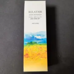 MENARD リラタビ ボディシャンプー 高原の花畑の香り