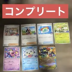 mega プロモパック　4段　メガマフォクシーex ポケパッド　コンプリートのサムネイル