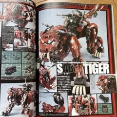 Item thumbnail for item 24064ad0-546d-4604-8c83-a356263ac524