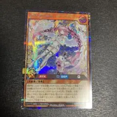 2026年最新】ラッシュデュエル ラヴ デッキの人気アイテム - メルカリ