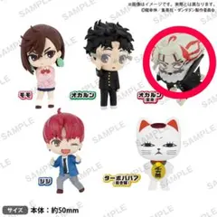 【オカルン（変身）】ダンダダン　コレクションフィギュアRICH　ガチャ