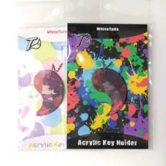 【匿名配送】【即購入可】 ワイテルズ 勾玉 アクキー Broooock ブルーク
